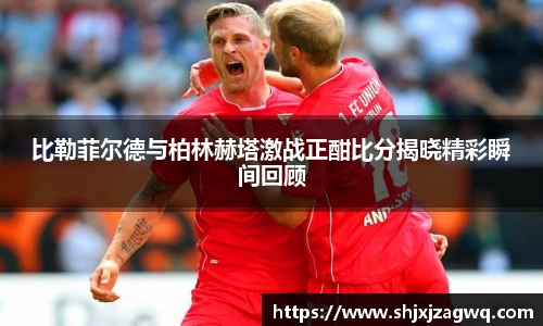 威廉希尔